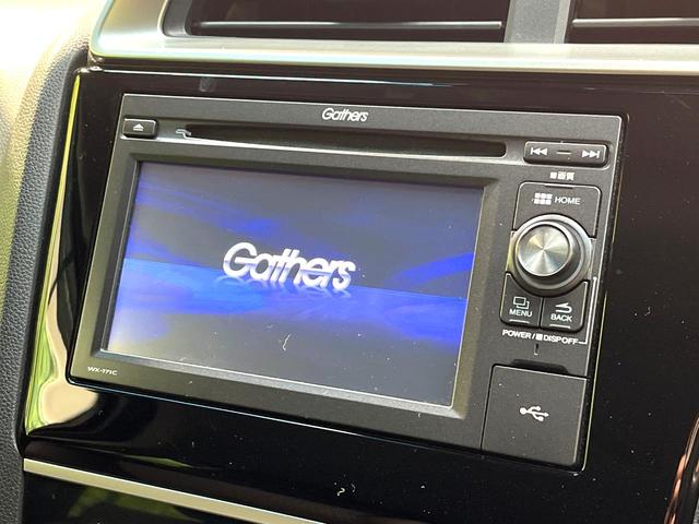 フィット １３Ｇ・Ｌパッケージ　ファインエディション　禁煙車　衝突軽減システム　バックカメラ　ディスプレイオーディオ　ＬＥＤヘッド　ハーフレザー　クルーズコントロール　スマートキー　地デジ　ＣＤ再生　プライバシーガラス　盗難防止装置　アイドリングストップ（3枚目）