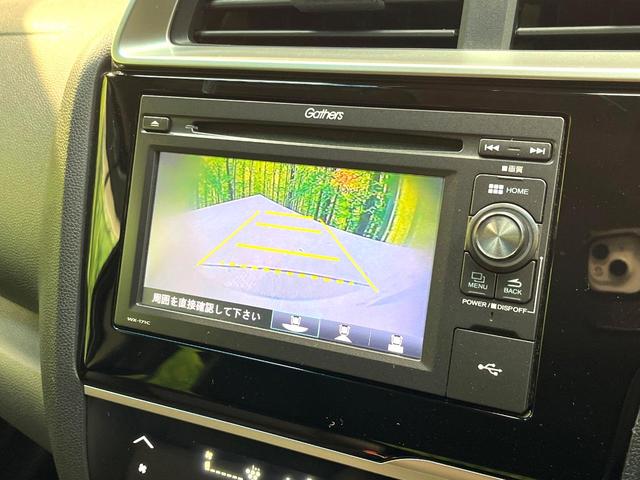 フィット １３Ｇ・Ｌパッケージ　ファインエディション　禁煙車　衝突軽減システム　バックカメラ　ディスプレイオーディオ　ＬＥＤヘッド　ハーフレザー　クルーズコントロール　スマートキー　地デジ　ＣＤ再生　プライバシーガラス　盗難防止装置　アイドリングストップ（4枚目）