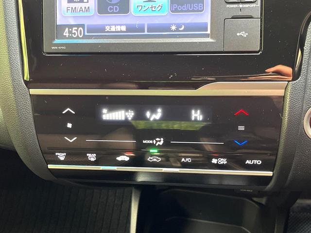 フィット １３Ｇ・Ｌパッケージ　ファインエディション　禁煙車　衝突軽減システム　バックカメラ　ディスプレイオーディオ　ＬＥＤヘッド　ハーフレザー　クルーズコントロール　スマートキー　地デジ　ＣＤ再生　プライバシーガラス　盗難防止装置　アイドリングストップ（55枚目）