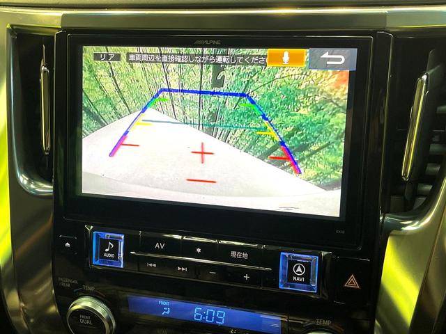 アルファード ２．５Ｓ　Ｃパッケージ　禁煙車　モデリスタエアロ　両側電動スライドドア　衝突軽減装置　１０インチナビ　バックカメラ　パワーシート　ハーフレザーシート　ドライブレコーダー　ＬＥＤヘッドライト　ＥＴＣ（70枚目）