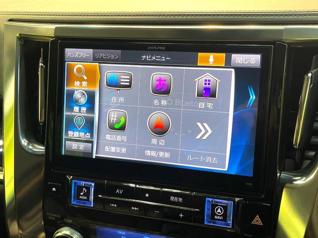 アルファード ２．５Ｓ　Ｃパッケージ　禁煙車　モデリスタエアロ　両側電動スライドドア　衝突軽減装置　１０インチナビ　バックカメラ　パワーシート　ハーフレザーシート　ドライブレコーダー　ＬＥＤヘッドライト　ＥＴＣ（71枚目）