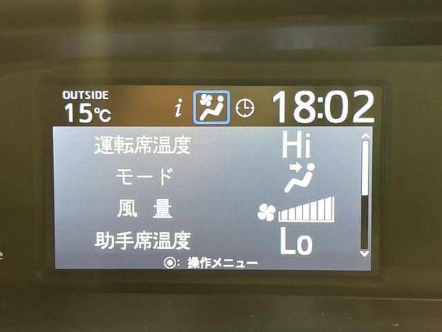 エスクァイア ハイブリッドＧｉ　禁煙車　両側電動ドア　後席モニター　バックカメラ　衝突被害軽減装置　ドラレコ　コーナーセンサー　スマートキー　ＬＥＤヘッド　ＥＴＣ　クルコン　純正１５インチアルミ　オートハイビーム（73枚目）