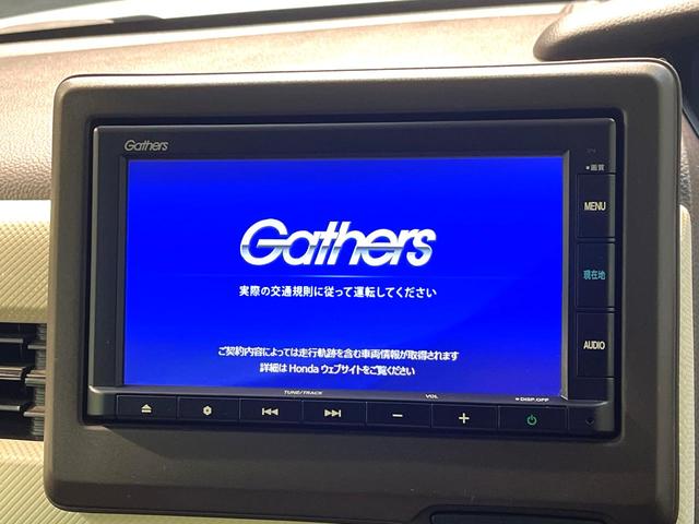 N-BOX G 禁煙車 純正ナビ バックカメラ 衝突被害軽減システム ドラレコ Bluetooth ETC コーナーセンサー スマートキー LEDヘッド オートハイビーム 車線逸脱警報 オートエアコン(3枚目)