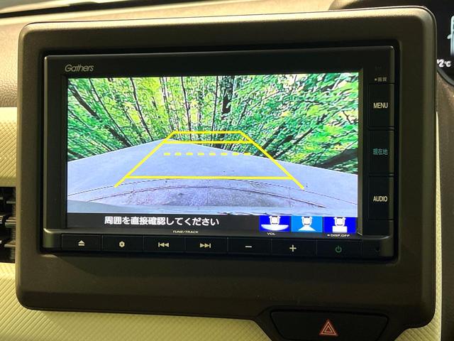 N-BOX G 禁煙車 純正ナビ バックカメラ 衝突被害軽減システム ドラレコ Bluetooth ETC コーナーセンサー スマートキー LEDヘッド オートハイビーム 車線逸脱警報 オートエアコン(4枚目)