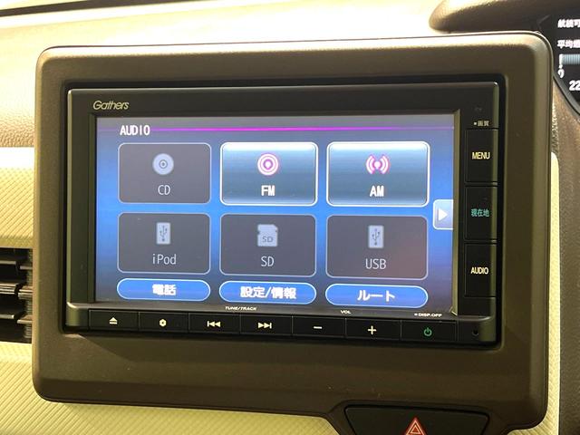 N-BOX G 禁煙車 純正ナビ バックカメラ 衝突被害軽減システム ドラレコ Bluetooth ETC コーナーセンサー スマートキー LEDヘッド オートハイビーム 車線逸脱警報 オートエアコン(62枚目)