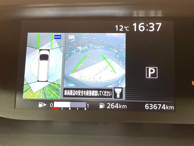 セレナ ライダー 両側電動ドア 後席モニター 全周囲カメラ 衝突被害軽減システム プロパイロット 禁煙車 ドライブレコーダー コーナーセンサー スマートキー LEDヘッド ビルトインETC 車線逸脱警報 オートライト(73枚目)