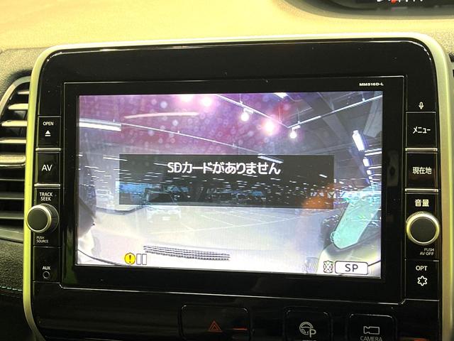 セレナ ライダー 両側電動ドア 後席モニター 全周囲カメラ 衝突被害軽減システム プロパイロット 禁煙車 ドライブレコーダー コーナーセンサー スマートキー LEDヘッド ビルトインETC 車線逸脱警報 オートライト(77枚目)