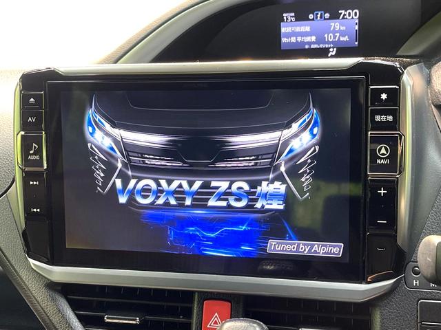 ヴォクシー ＺＳ　煌　禁煙車　両側電動ドア　フリップダウンモニター　アルパイン１１インチナビ　バックカメラ　衝突被害軽減システム　スマートキー　ＬＥＤヘッド　ＥＴＣ　クルコン　純正１６インチアルミ　車線逸脱警報（3枚目）