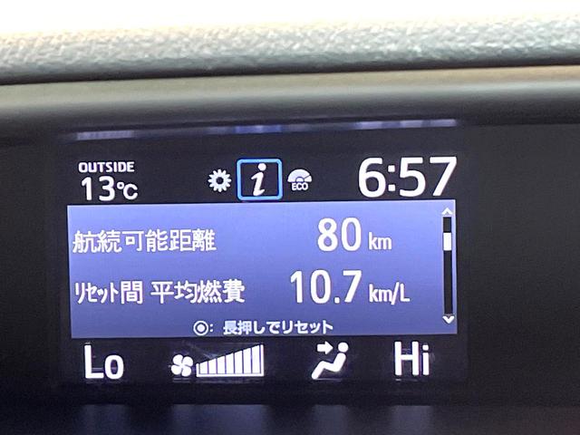ヴォクシー ＺＳ　煌　禁煙車　両側電動ドア　フリップダウンモニター　アルパイン１１インチナビ　バックカメラ　衝突被害軽減システム　スマートキー　ＬＥＤヘッド　ＥＴＣ　クルコン　純正１６インチアルミ　車線逸脱警報（54枚目）