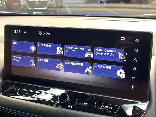 エクストレイル オーテック　ｅ－４ＯＲＣＥ　禁煙車　４ＷＤ　衝突軽減システム　プロパイロット　純正１２インチナビ　全周囲カメラ　フルセグ　ドライブレコーダー　ＥＴＣ２．０　Ｂｌｕｅｔｏｏｔｈ再生　レザーシート　シートヒーター　パワーバックドア（22枚目）