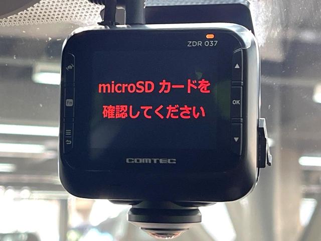 エクストレイル オーテック　ｅ－４ＯＲＣＥ　禁煙車　４ＷＤ　衝突軽減システム　プロパイロット　純正１２インチナビ　全周囲カメラ　フルセグ　ドライブレコーダー　ＥＴＣ２．０　Ｂｌｕｅｔｏｏｔｈ再生　レザーシート　シートヒーター　パワーバックドア（25枚目）