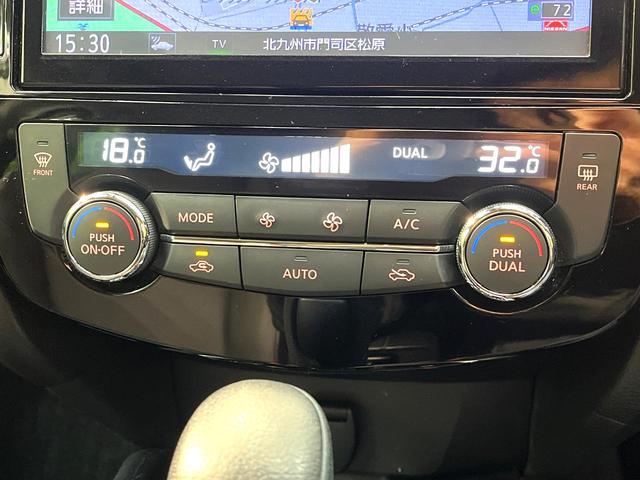 エクストレイル 20Xi ハイブリッド 禁煙車 衝突軽減システム プロパイロット 純正9インチナビ 全周囲カメラ フルセグ ドライブレコーダー ETC Bluetooth再生 デジタルインナーミラー ハーフレーザーシート パワーバックドア(64枚目)