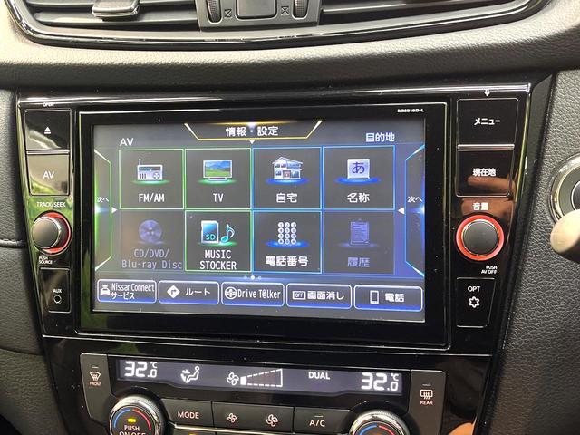 エクストレイル 20Xi ハイブリッド 禁煙車 衝突軽減システム プロパイロット 純正9インチナビ 全周囲カメラ フルセグ ドライブレコーダー ETC Bluetooth再生 デジタルインナーミラー ハーフレーザーシート パワーバックドア(70枚目)