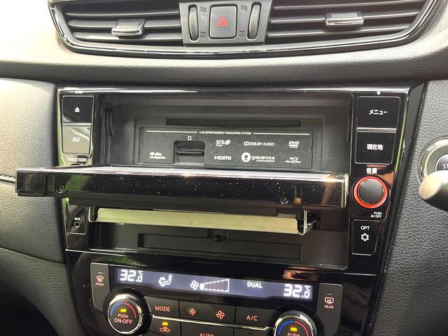 エクストレイル 20Xi ハイブリッド 禁煙車 衝突軽減システム プロパイロット 純正9インチナビ 全周囲カメラ フルセグ ドライブレコーダー ETC Bluetooth再生 デジタルインナーミラー ハーフレーザーシート パワーバックドア(71枚目)