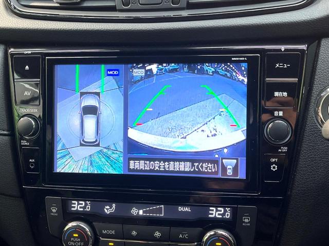 エクストレイル 20Xi ハイブリッド 禁煙車 衝突軽減システム プロパイロット 純正9インチナビ 全周囲カメラ フルセグ ドライブレコーダー ETC Bluetooth再生 デジタルインナーミラー ハーフレーザーシート パワーバックドア(72枚目)