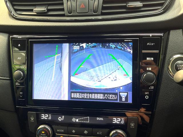 エクストレイル 20Xi ハイブリッド 禁煙車 衝突軽減システム プロパイロット 純正9インチナビ 全周囲カメラ フルセグ ドライブレコーダー ETC Bluetooth再生 デジタルインナーミラー ハーフレーザーシート パワーバックドア(73枚目)