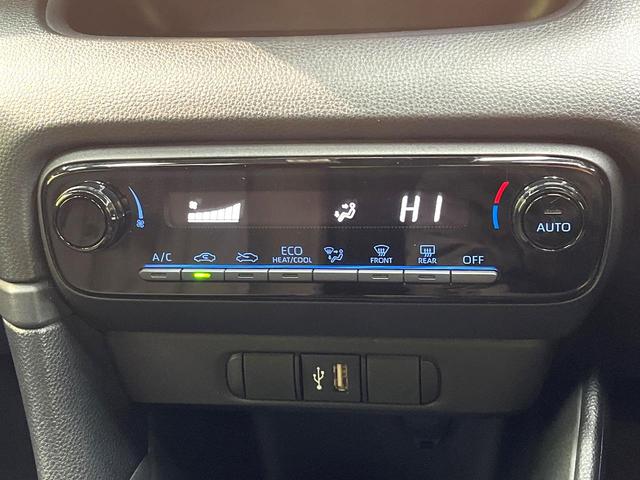 ヤリス ハイブリッドX バックカメラ 衝突被害軽減システム レーダークルーズ 禁煙車 純正ディスプレイオーディオ ビルトインETC オートマチックハイビーム 車線逸脱警報 オートライト オートエアコン Bluetooth(57枚目)