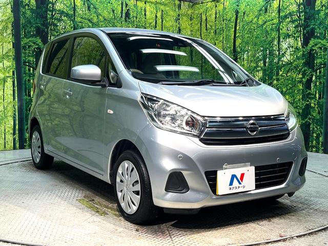 デイズ J 禁煙車 衝突軽減システム SDナビ バックカメラ ETC 電動格納ドアミラー CD再生 地デジ トラクションコントロール プライバシーガラス 盗難防止装置 ベンチシート 横滑り防止装置(16枚目)