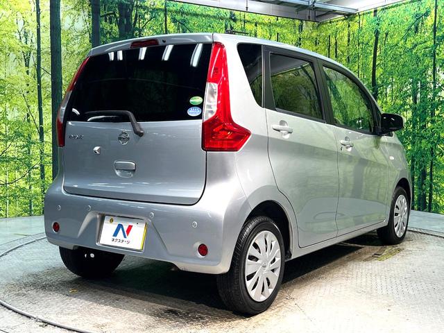 デイズ J 禁煙車 衝突軽減システム SDナビ バックカメラ ETC 電動格納ドアミラー CD再生 地デジ トラクションコントロール プライバシーガラス 盗難防止装置 ベンチシート 横滑り防止装置(17枚目)