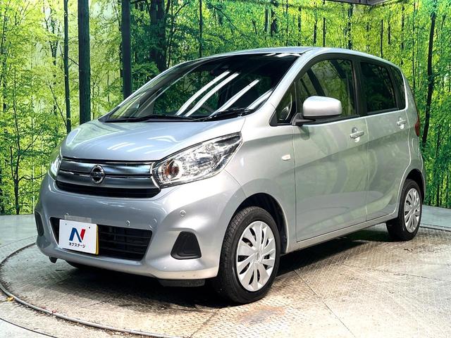 デイズ J 禁煙車 衝突軽減システム SDナビ バックカメラ ETC 電動格納ドアミラー CD再生 地デジ トラクションコントロール プライバシーガラス 盗難防止装置 ベンチシート 横滑り防止装置(29枚目)