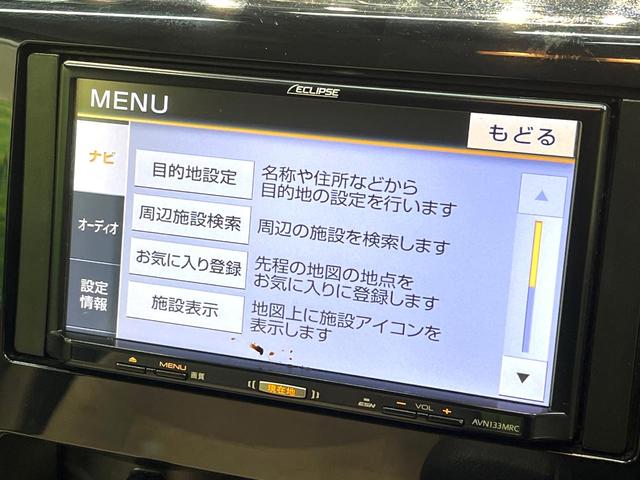 デイズ J 禁煙車 衝突軽減システム SDナビ バックカメラ ETC 電動格納ドアミラー CD再生 地デジ トラクションコントロール プライバシーガラス 盗難防止装置 ベンチシート 横滑り防止装置(39枚目)