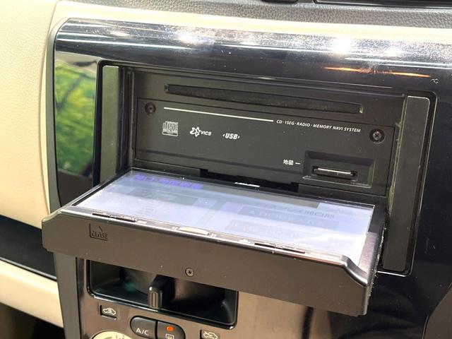 デイズ J 禁煙車 衝突軽減システム SDナビ バックカメラ ETC 電動格納ドアミラー CD再生 地デジ トラクションコントロール プライバシーガラス 盗難防止装置 ベンチシート 横滑り防止装置(41枚目)