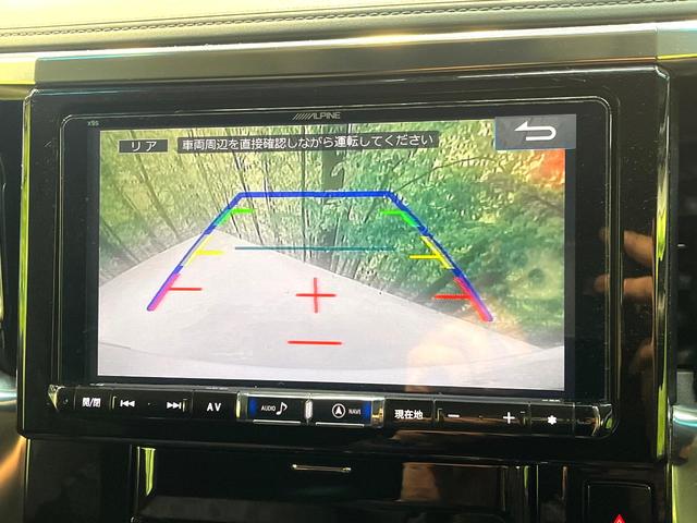 ヴェルファイア 2.5Z Aエディション 禁煙車 両側電動スライドドア 衝突軽減装置 BIGX9型ナビ 後席モニター バックカメラ レーダークルーズコントロール コーナーセンサー LEDヘッドライト 純正18インチアルミホイール(6枚目)