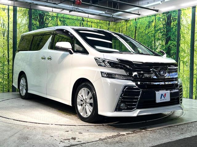 ヴェルファイア 2.5Z Aエディション 禁煙車 両側電動スライドドア 衝突軽減装置 BIGX9型ナビ 後席モニター バックカメラ レーダークルーズコントロール コーナーセンサー LEDヘッドライト 純正18インチアルミホイール(17枚目)