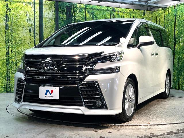 ヴェルファイア 2.5Z Aエディション 禁煙車 両側電動スライドドア 衝突軽減装置 BIGX9型ナビ 後席モニター バックカメラ レーダークルーズコントロール コーナーセンサー LEDヘッドライト 純正18インチアルミホイール(30枚目)