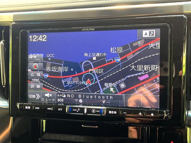 ヴェルファイア 2.5Z Aエディション 禁煙車 両側電動スライドドア 衝突軽減装置 BIGX9型ナビ 後席モニター バックカメラ レーダークルーズコントロール コーナーセンサー LEDヘッドライト 純正18インチアルミホイール(39枚目)