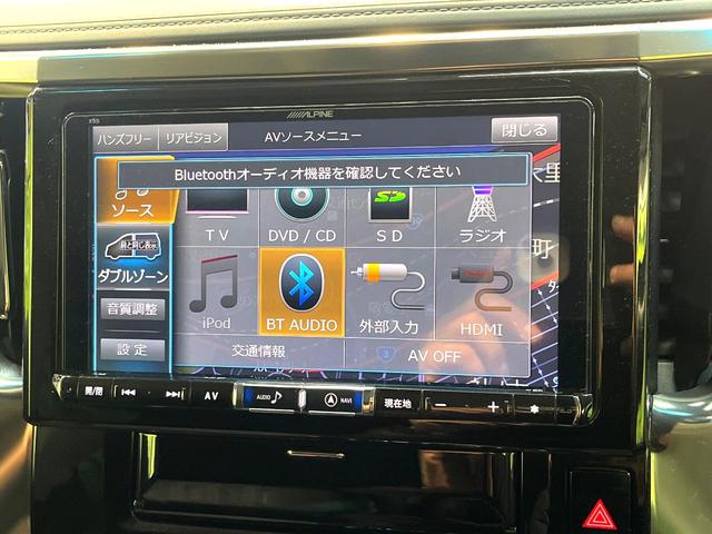 ヴェルファイア 2.5Z Aエディション 禁煙車 両側電動スライドドア 衝突軽減装置 BIGX9型ナビ 後席モニター バックカメラ レーダークルーズコントロール コーナーセンサー LEDヘッドライト 純正18インチアルミホイール(40枚目)