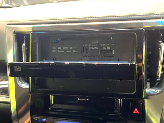 ヴェルファイア 2.5Z Aエディション 禁煙車 両側電動スライドドア 衝突軽減装置 BIGX9型ナビ 後席モニター バックカメラ レーダークルーズコントロール コーナーセンサー LEDヘッドライト 純正18インチアルミホイール(41枚目)