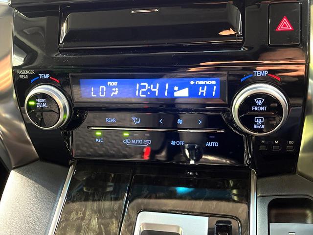 ヴェルファイア 2.5Z Aエディション 禁煙車 両側電動スライドドア 衝突軽減装置 BIGX9型ナビ 後席モニター バックカメラ レーダークルーズコントロール コーナーセンサー LEDヘッドライト 純正18インチアルミホイール(45枚目)