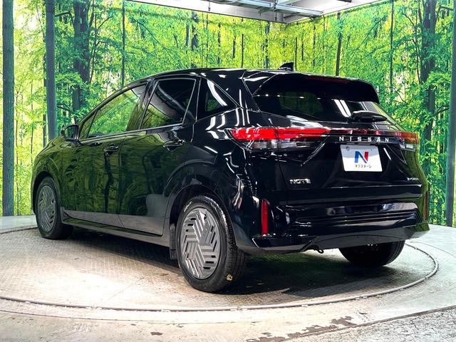 ノート Ｘ　禁煙車　全周囲カメラ　純正９型ディスプレイオーディオ　衝突被害軽減システム　シートヒーター　ドライブレコーダー　コーナーセンサー　ＬＥＤヘッドライト　ＥＴＣ　オートマチックハイビーム　車線逸脱警報（27枚目）
