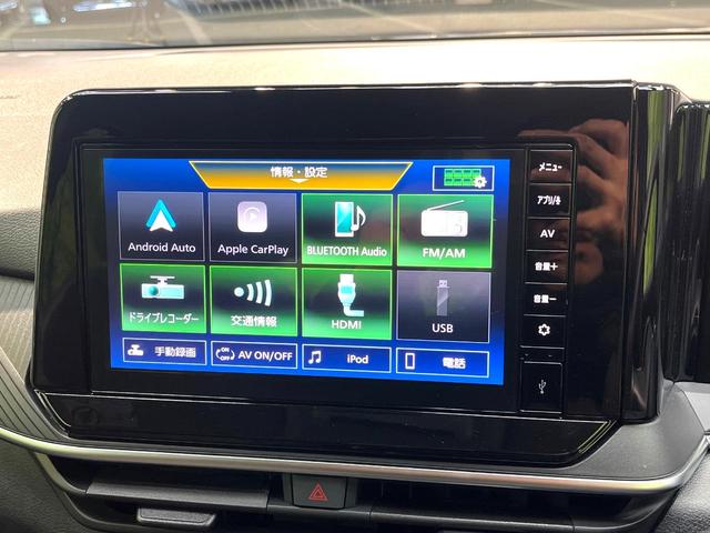 ノート Ｘ　禁煙車　全周囲カメラ　純正９型ディスプレイオーディオ　衝突被害軽減システム　シートヒーター　ドライブレコーダー　コーナーセンサー　ＬＥＤヘッドライト　ＥＴＣ　オートマチックハイビーム　車線逸脱警報（63枚目）