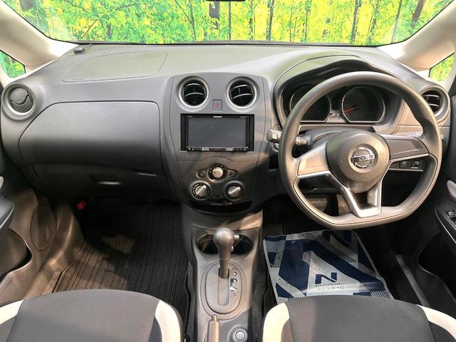 ノート Ｘ　禁煙車　エマージェンシーブレーキ　ＳＤナビ　全周囲カメラ　ドライブレコーダー　コーナーセンサー　オートライト　ＤＶＤ／ＣＤ再生　横滑り防止装置　アイドリングストップ　スマートキー　電動格納ミラー（2枚目）