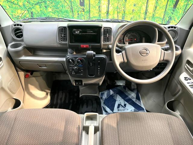 ＮＶ１００クリッパーバン ＧＸ　禁煙車　インテリジェントエマージェンシーブレーキ　ＥＴＣ　ＨＩＤヘッド　パーキングセンサー　踏み間違い防止装置　オーディオ　キーレス　オートハイビーム　アイドリングストップ　横滑り防止装置（2枚目）