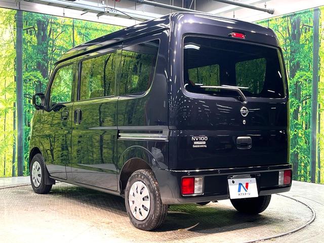 ＮＶ１００クリッパーバン ＧＸ　禁煙車　インテリジェントエマージェンシーブレーキ　ＥＴＣ　ＨＩＤヘッド　パーキングセンサー　踏み間違い防止装置　オーディオ　キーレス　オートハイビーム　アイドリングストップ　横滑り防止装置（31枚目）
