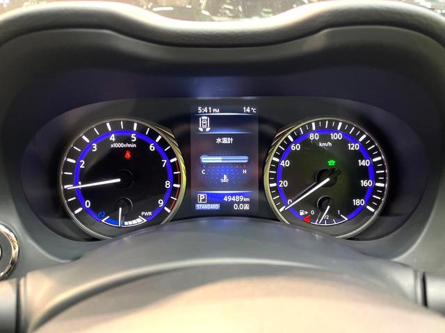 スカイライン 350GT ハイブリッド タイプP 全周囲カメラ BOSEサウンド 衝突被害軽減システム レーダークルーズ 禁煙車 レザーシート コーナーセンサー スマートキー LEDヘッド ビルトインETC 純正17インチアルミ オートハイビーム(45枚目)