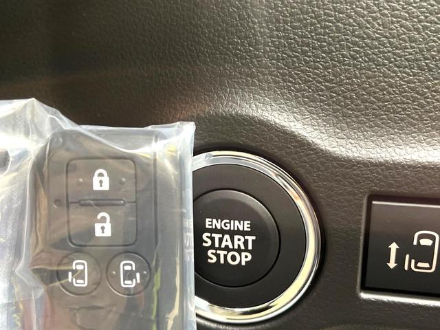 スペーシア ハイブリッドX 届出済未使用車 両側電動ドア 純正9インチナビ 全周囲カメラ 衝突被害軽減システム コーナーセンサー スマートキー LEDヘッド オートハイビーム 車線逸脱警報 オートライト オートエアコン(34枚目)