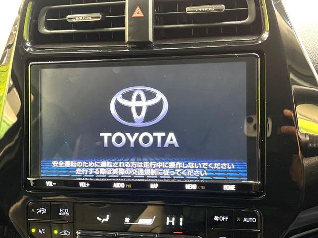 プリウス Sツーリングセレクション 禁煙車 モデリスタエアロ 衝突軽減装置 純正9インチナビ バックカメラ シートヒーター レーダークルーズコントロール ETC ドライブレコーダー LEDヘッドライト 純正17インチアルミホイール(5枚目)