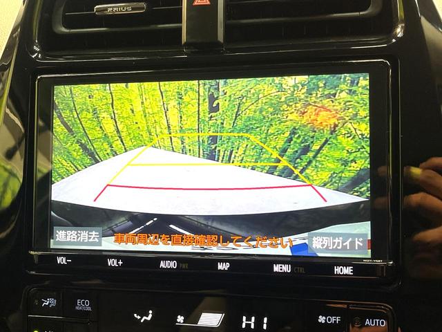 プリウス Sツーリングセレクション 禁煙車 モデリスタエアロ 衝突軽減装置 純正9インチナビ バックカメラ シートヒーター レーダークルーズコントロール ETC ドライブレコーダー LEDヘッドライト 純正17インチアルミホイール(6枚目)