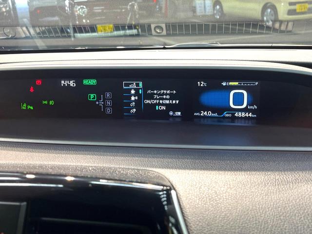 プリウス Sツーリングセレクション 禁煙車 モデリスタエアロ 衝突軽減装置 純正9インチナビ バックカメラ シートヒーター レーダークルーズコントロール ETC ドライブレコーダー LEDヘッドライト 純正17インチアルミホイール(21枚目)