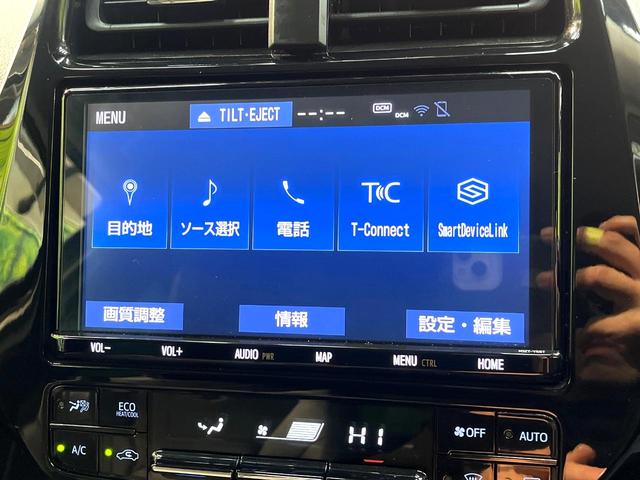 プリウス Sツーリングセレクション 禁煙車 モデリスタエアロ 衝突軽減装置 純正9インチナビ バックカメラ シートヒーター レーダークルーズコントロール ETC ドライブレコーダー LEDヘッドライト 純正17インチアルミホイール(22枚目)