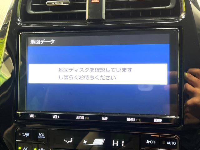 プリウス Sツーリングセレクション 禁煙車 モデリスタエアロ 衝突軽減装置 純正9インチナビ バックカメラ シートヒーター レーダークルーズコントロール ETC ドライブレコーダー LEDヘッドライト 純正17インチアルミホイール(23枚目)