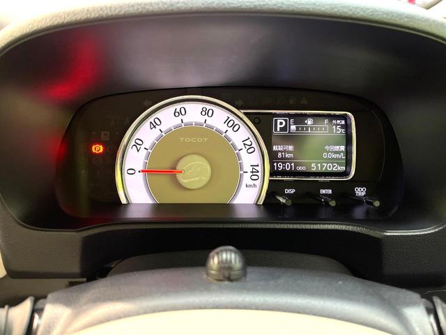 ミラトコット G SAIII 禁煙車 純正ナビ 全周囲カメラ スマートアシスト ドラレコ コーナーセンサー スマートキー LEDヘッド ETC シートヒーター オートハイビーム 車線逸脱警報 オートライト オートエアコン(57枚目)