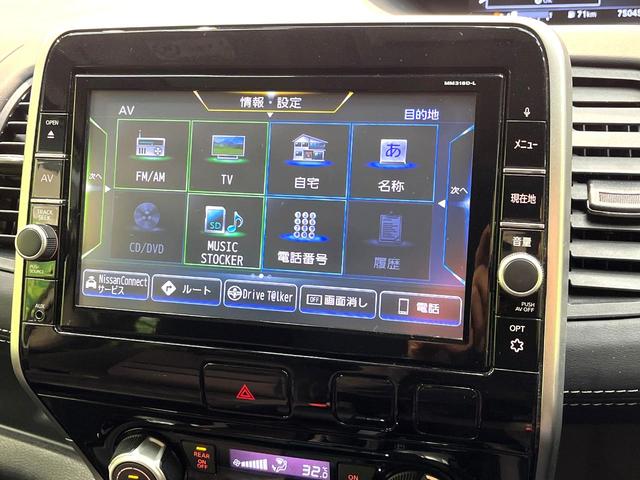 セレナ ハイウェイスター VセレクションII ハンズフリー両側電動ドア 純正9型ナビ 後席モニター 衝突軽減 禁煙車 ドラレコ コーナーセンサー スマートキー LEDヘッド ビルトインETC クルコン 純正16インチアルミ オートハイビーム(37枚目)