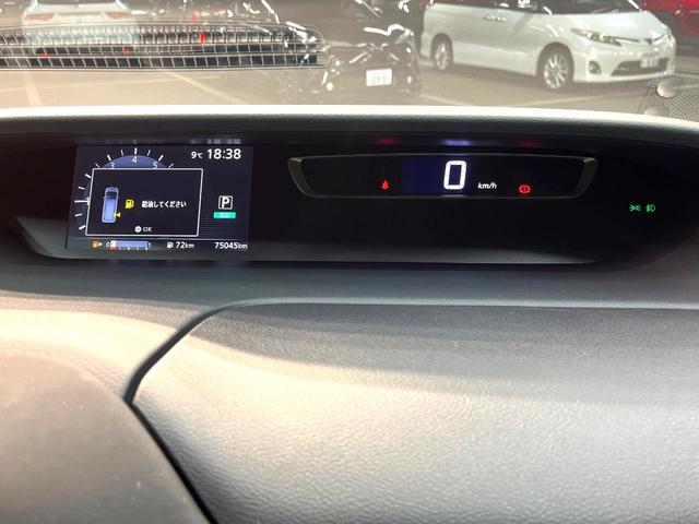 セレナ ハイウェイスター VセレクションII ハンズフリー両側電動ドア 純正9型ナビ 後席モニター 衝突軽減 禁煙車 ドラレコ コーナーセンサー スマートキー LEDヘッド ビルトインETC クルコン 純正16インチアルミ オートハイビーム(68枚目)