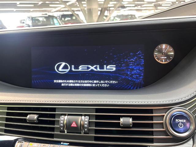 LS LS500h バージョンL 禁煙車 4WD サンルーフ TRDフルエアロ 衝突軽減装置 レーダークルーズ 純正12インチナビ 全周囲カメラ フルセグ ドラレコ デジタルインナーミラー ブラインドスポットモニター(4枚目)