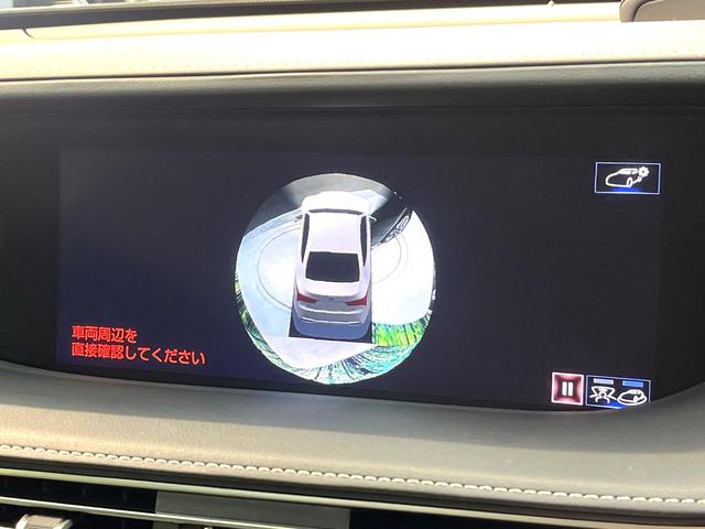 LS LS500h バージョンL 禁煙車 4WD サンルーフ TRDフルエアロ 衝突軽減装置 レーダークルーズ 純正12インチナビ 全周囲カメラ フルセグ ドラレコ デジタルインナーミラー ブラインドスポットモニター(24枚目)